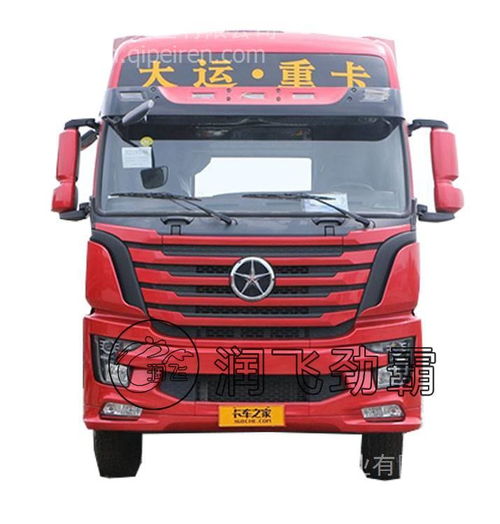 供應(yīng)大運重卡汽車農(nóng)機配件 專業(yè)、可靠與多樣化的選擇